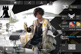 明日方舟：最速详评！六星远卫棘刺，干员使用指南和数据分析图片