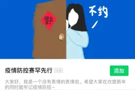 我问你，说过的话还算数不图片