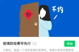 我问你，说过的话还算数不图片