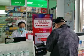满足急需求、极速送上门：京东药急送让买药更方便图片
