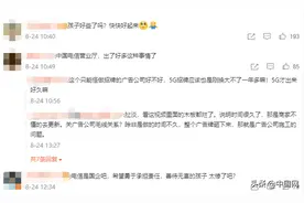 祸从天降！成都一广告牌掉落砸倒1岁男童，目前已送医图片