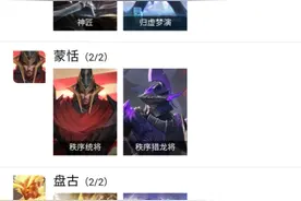 王者荣耀4年玩家累计皮肤数量图片