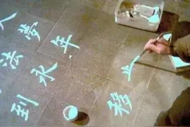书法被丑书大师垄断了？一手漂亮的欧体书法，居然还要乞讨图片
