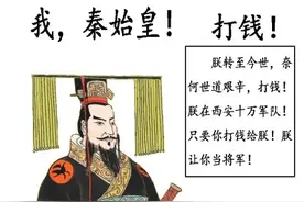 2008年，99岁老人自称“老首长”，要解冻13兆亿民族资产图片