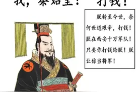 2008年，99岁老人自称“老首长”，要解冻13兆亿民族资产图片