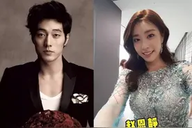 苏志燮赵恩静结婚，Faker女神成人妻，韩国四大公共财产变三人？图片