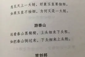 “大炮开兮轰他娘，威加海内兮回家乡”的诗人军阀是谁？图片
