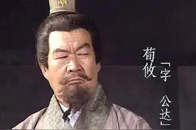 三国英雄志011-曹魏尚书令荀攸图片