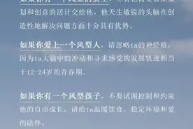 容易有过激的表现，只因为你是这种人图片