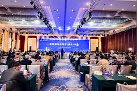 全球房车自驾游（湖北）大会在汉召开图片