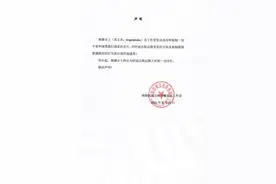 杨颖、彭于晏宣布终止与阿迪达斯的合作图片