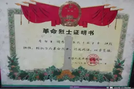 「掌上党史馆」巩义籍烈士被活埋31年，捆绑的麻绳才被松开图片