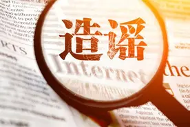 深圳"断供潮"来袭？上海又现"抛售潮"？一线城市房价顶不住了吗？图片