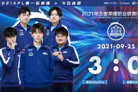 eStar子阳鬼谷子出装引热议，4宝石加上2双鞋，不愧是KPL“辅王”图片