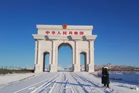 中俄、中蒙、中越、中缅边境国门对比，体现令国人自豪的国力地位图片