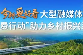 回顾贵州这4地直播中的精彩！今朝还有哪些更好看？下周继续….图片