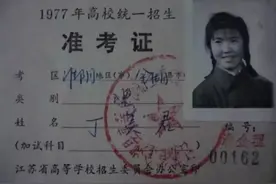 44年前高考试卷被曝出，高中生看后笑出声，这样的考题我能上清华图片
