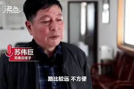 老人去世三年突然冒出百万遗产！却分给了邻居一半图片