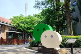 微信打通任督二脉图片