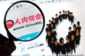 “人肉搜索”一词的来源！你知道吗图片