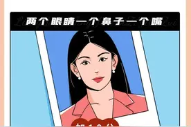 漫画：男人最无法抗拒的心动瞬间TOP10图片