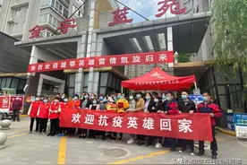 西安市长安区樱花路社区欢迎援汉护士雷倩回家图片