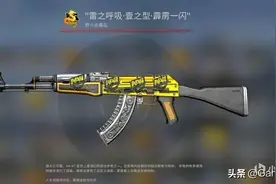 CSGO：趣味环节，饰品改名变成土味情话现场？图片
