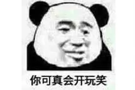 互联网公司不加班了？天真图片