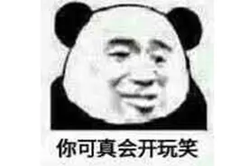 互联网公司不加班了？天真图片