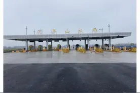 正式开通！图片
