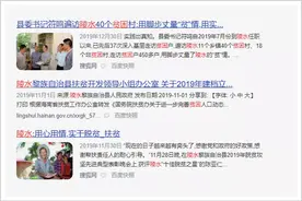 这个18线小县城，房价比肩北上广，秒杀江浙粤图片