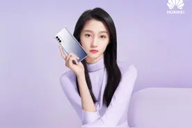 华为推“智商鉴定机”，搭载低性能4G芯片，价格近两千元图片