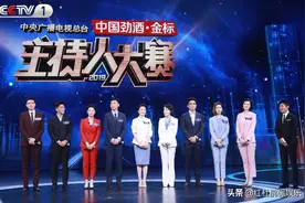 多位地方台主持人扎堆加盟央视，主持人大赛新闻类选手成最大赢家图片