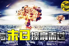 人类与世界末日擦肩而过的瞬间！20世纪史上最大谜团海森堡之谜图片
