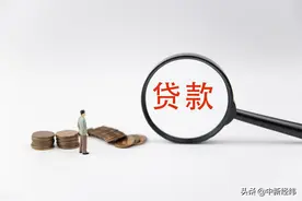 「经纬晚班车」九江银行客服人员回应“彩礼贷”：并未推出图片