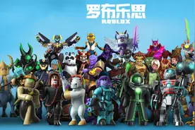 腾讯携手罗布乐思开放国内首批创作者招募 寻找下一个明星开发者图片
