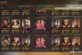 三国志战略版：在“求贤令”上线之前，发个白板孙权一穿三的战报图片