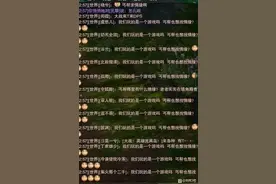 剑网3：死了情缘不要慌，删了大号练丐帮。丐帮：勿cue，我要情缘图片