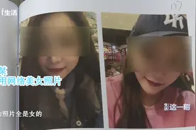 网恋女友2年不肯见面，男子派朋友打探了一下，才发现真实身份图片