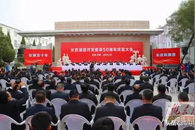 长庆油田开发建设50周年庆祝大会在庆城县举行图片
