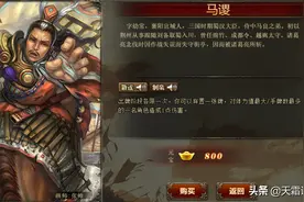 三国杀OL：最全最良心的平民武将推荐，祈福？哼，不足挂齿图片
