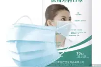 干货来啦！口罩网购信息一览表｜全国口罩预订信息共享平台｜成都市口罩预约信息图片