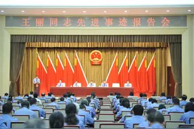 省检察院举办王丽同志先进事迹报告会图片