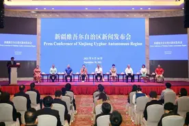 新疆维吾尔自治区昌吉专场新闻发布会实录图片