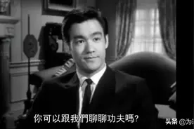 以中国功夫打进好莱坞：1965李小龙好莱坞试镜问答实录之中英对照图片