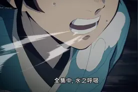 鬼灭之刃：如何正确认知呼吸之法，了解原理切勿效仿，以免伤身图片