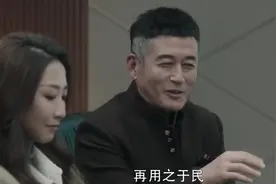 《扫黑风暴》：高明远的黑色帝国，五大保护伞，还有两人未现身图片