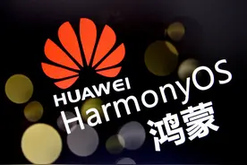 拥抱创新！招商银行App推出鸿蒙原子化服务图片