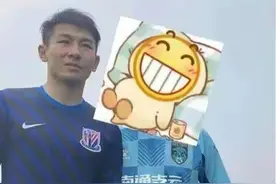 于汉超没有回归北方！申花和大连上演火星撞地球，真假大连人之争图片