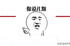 在四川有一种承诺，叫儿豁！图片